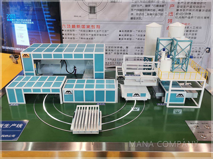 1598250091119345.jpg 01环形线模型展示.jpg