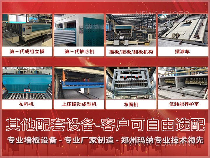 1600421273434710.jpg 05设备组合.jpg