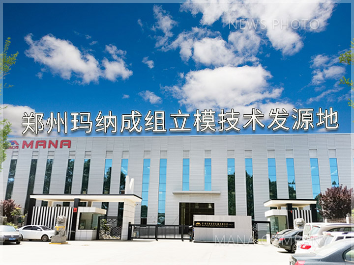 1600421360103127.jpg 11玛纳工厂.jpg