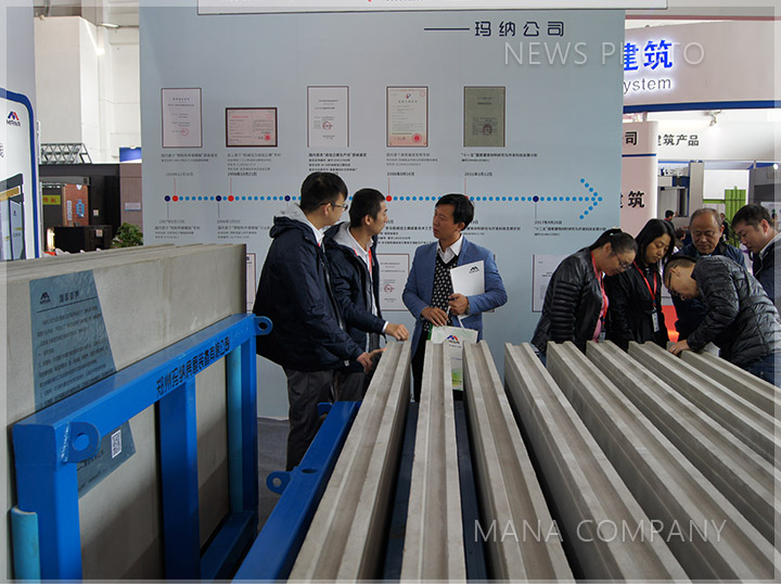 1603877153208231.jpg 17年玛纳展馆.jpg