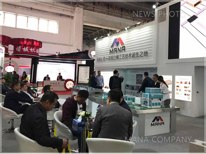 1603877252726603.jpg 18年现场1.jpg