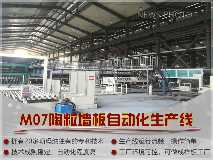 1609751713994579.jpg 02陶粒线.jpg