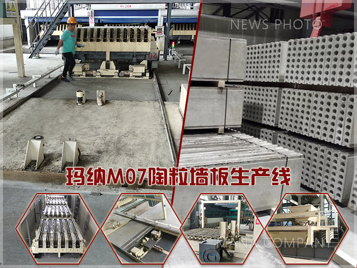 1610097196357338.jpg M07陶粒线.jpg