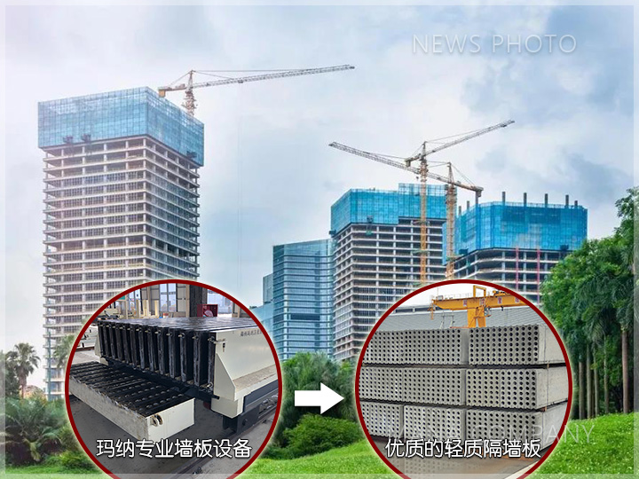 1615799698163639.jpg 02生产设备到生产板材.jpg