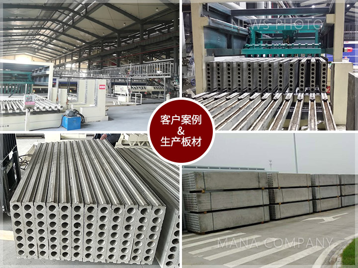 1616407086107512.jpg M07轻质线案例现场.jpg