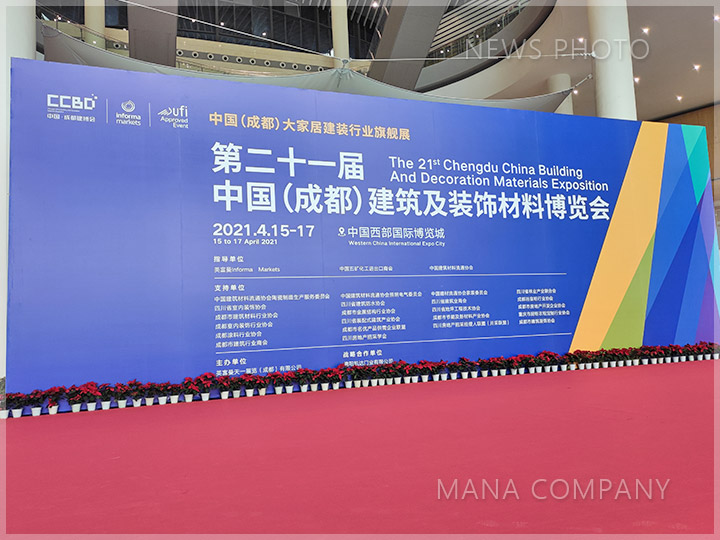 成都建博会00.jpg
