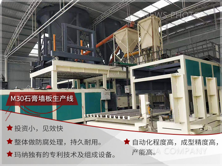 1624267937105391.jpg 03石膏线.jpg