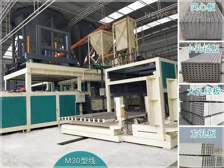 1626163995141904.jpg M30石膏线大气现场及生产板材.jpg