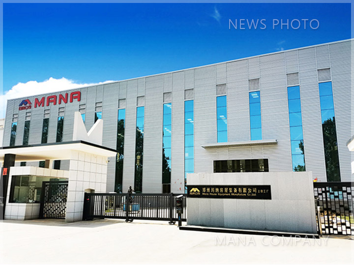 01玛纳工厂.jpg