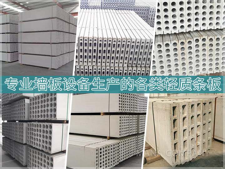 1639992579140613.jpg 客户板材实拍01.jpg