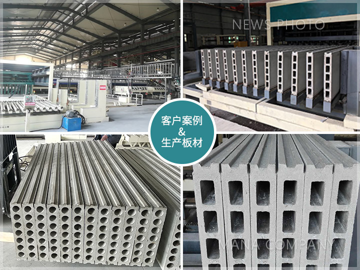 1639992651596359.jpg M05线-客户现场-工程案例及板材.jpg