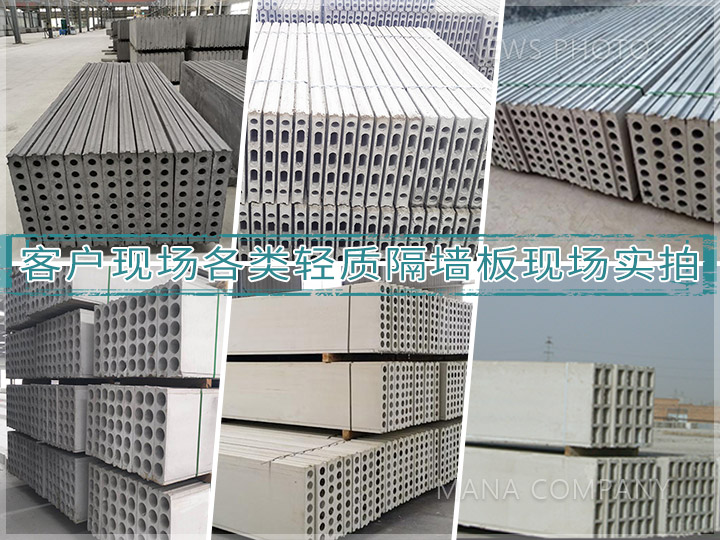 1640600236122232.jpg 客户板材组合.jpg