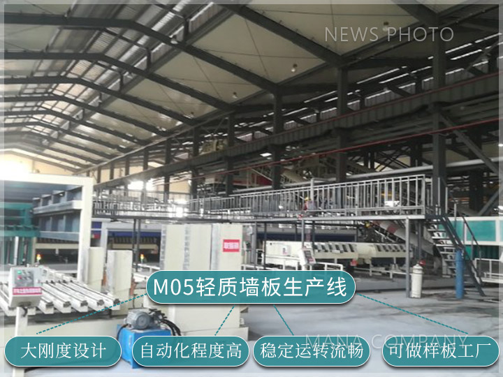 1646646571866929.jpg M05线-生产线介绍.jpg