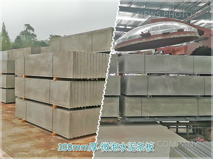 1646646630447096.jpg 02客户板材.jpg