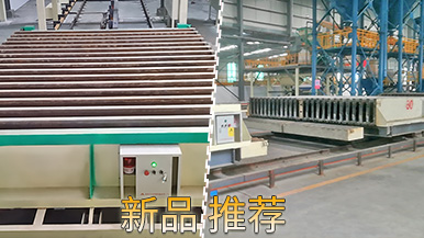 玛纳公司2022年度上市新品-新款墙板生产线重点主推-新型建材市场所需 玛纳公司2022年度上市新品-新款墙板生产线重点主推-新型建材市场所需