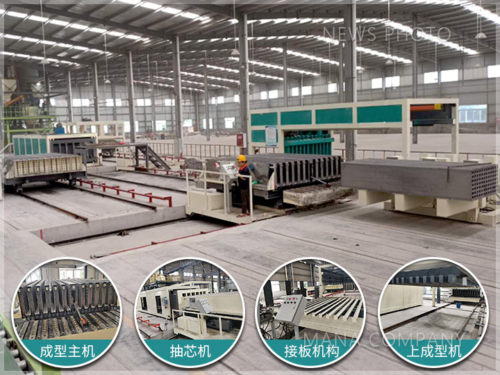 1659430754106885.jpg M30-客户现场-生产现场及组成设备.jpg