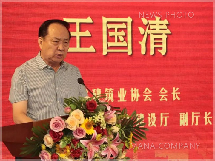 王国清.jpg
