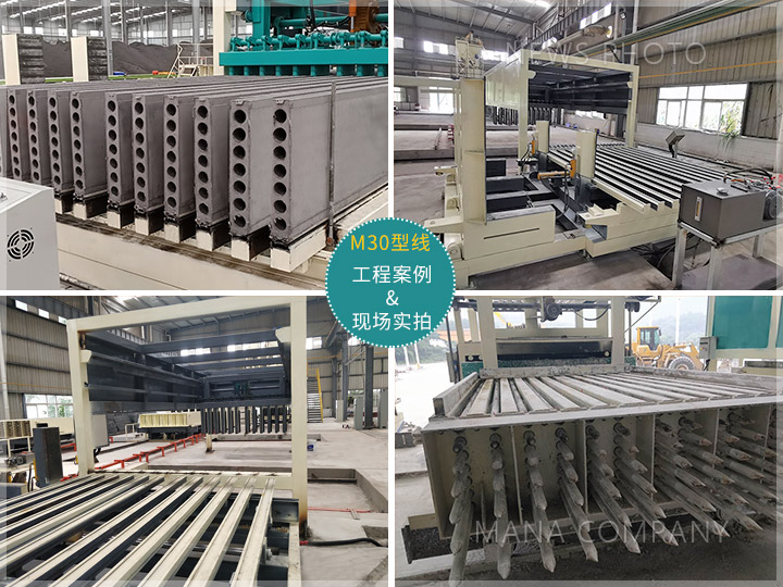 1694512204568428.jpg 石膏墙板生产-工程案例02.jpg