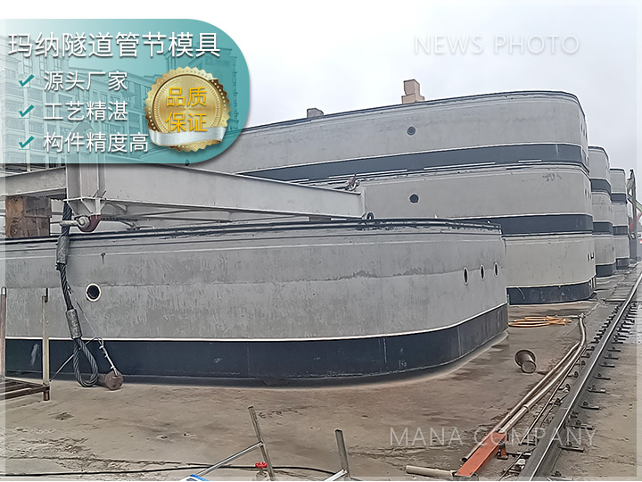 隧道管节模具03.jpg