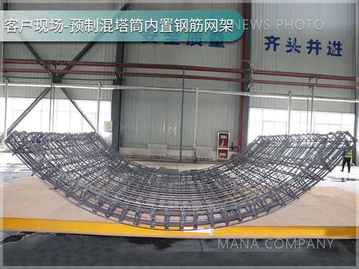 混塔筒构件02.jpg