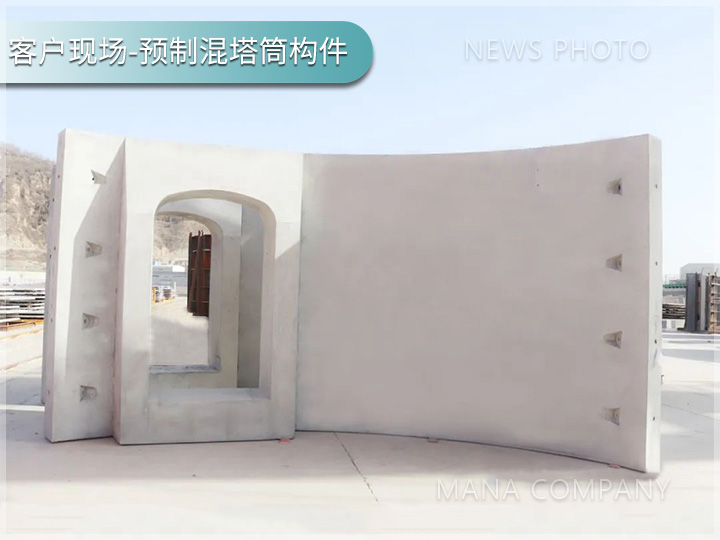 混塔筒构件01.jpg