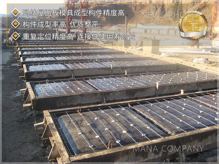 1726042972104578.jpg 客户屋面板生产现场01.jpg