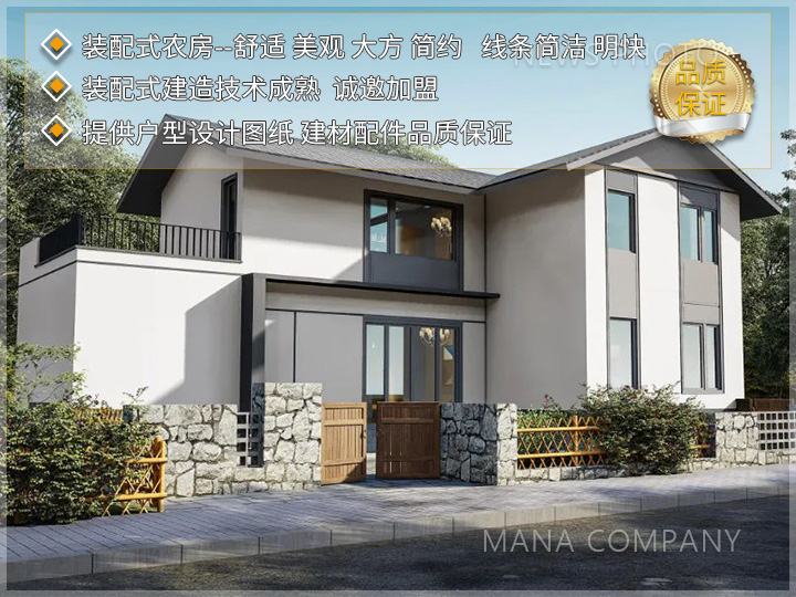 1728378971151214.jpg 自建房01.jpg