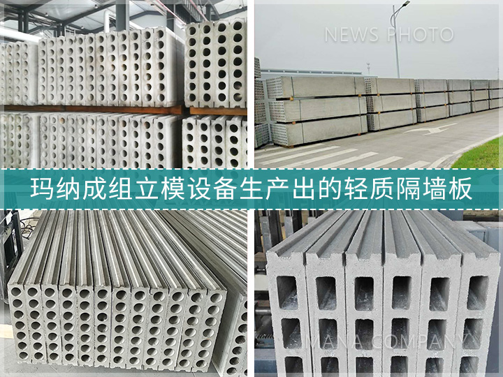 1728979496159894.jpg 01客户板材.jpg